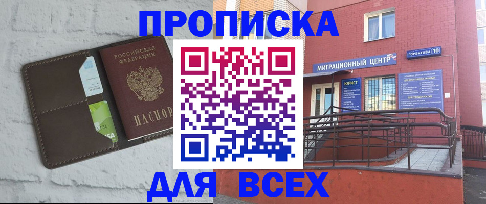 регистрация для школы в Судаке